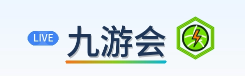 九游会 Logo